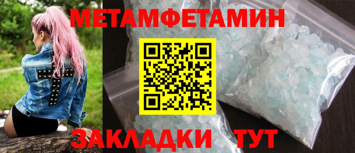 Киров  Amphetamine  Вход с VPN  АМФ VHQ 