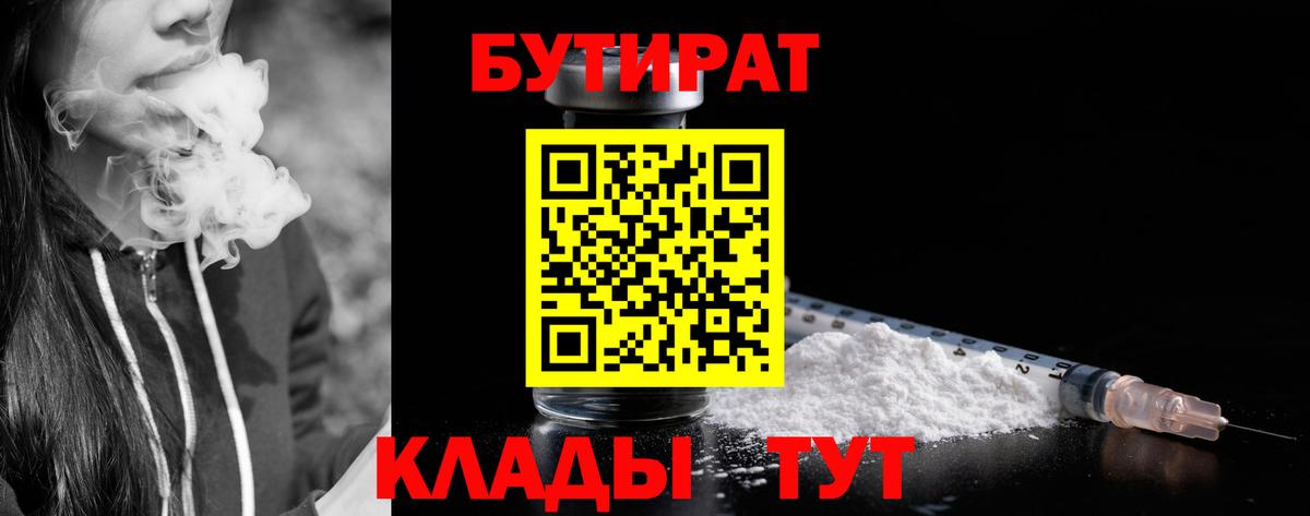 КОКАИН Киров