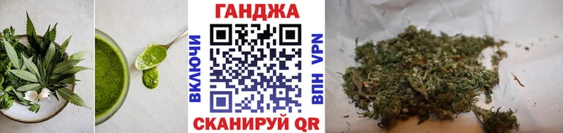 Canna-Cookies конопля  Киров 
