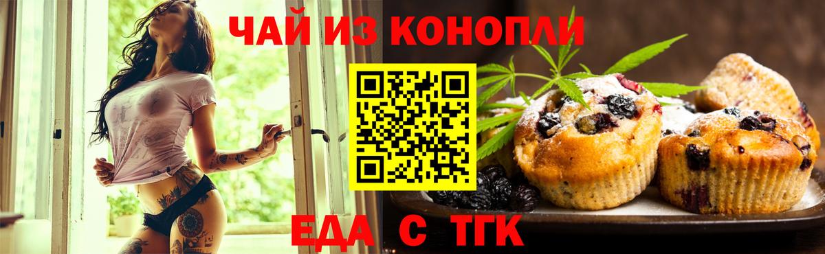 Киров  Вход с VPN  Меф  Кодеин  Марихуана  APVP  Cocaine 