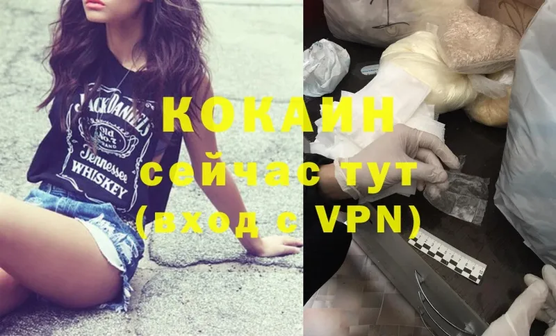 Cocaine Эквадор  дарнет шоп  Киров 