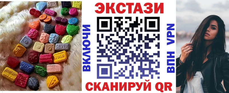 Ecstasy Дубай  Киров 