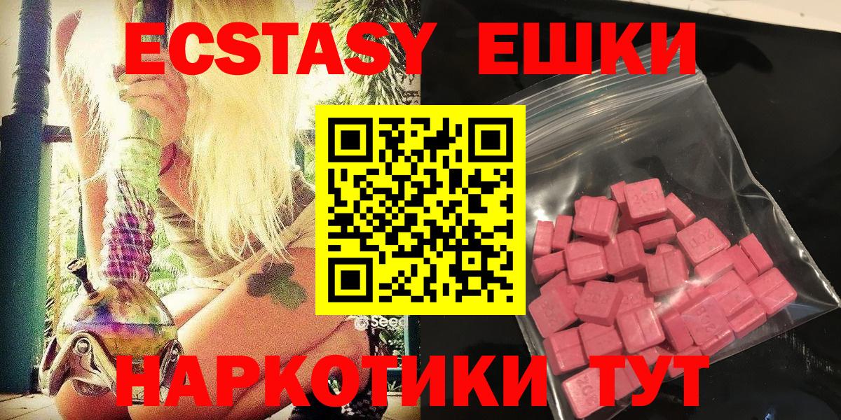 ЭКСТАЗИ VHQ Киров