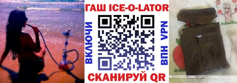 OMG вход купить закладку Киров ГАШИШ Изолятор