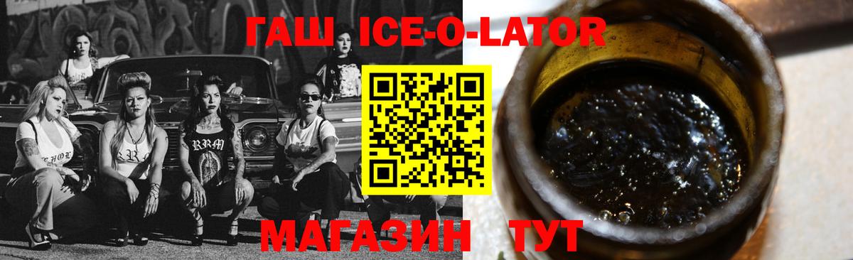 Киров  ГАШ  Где найти наркотики?  КОКАИН  Мефедрон   Каннабис 