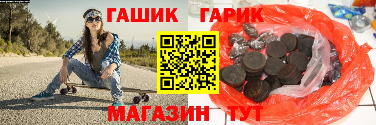 Киров  ГАШ Изолятор  Вход с VPN 