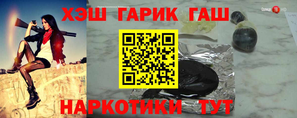 Гашиш Ice-O-Lator Киров