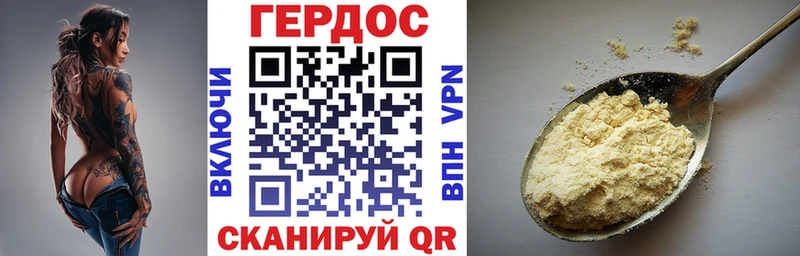 omg онион  Киров  Героин Афган 