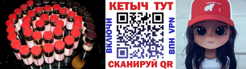 КЕТАМИН VHQ  Киров 