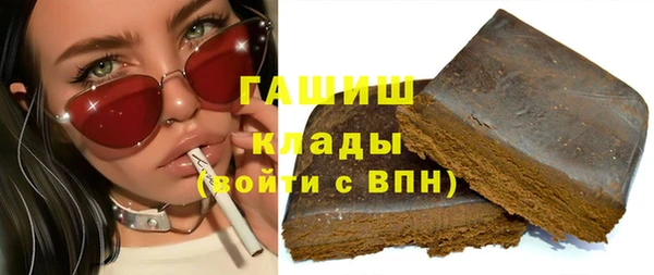 кристаллы Александровское