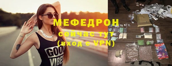 меф Костерёво
