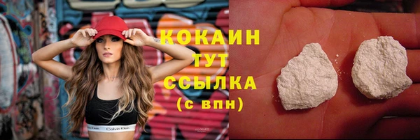меф Костерёво