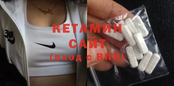 прущий лед Яровое