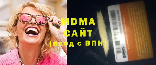 марки lsd Иноземцево