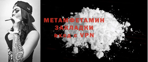 меф Костерёво
