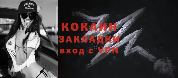 меф Костерёво