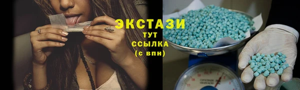 ECSTASY Корсаков