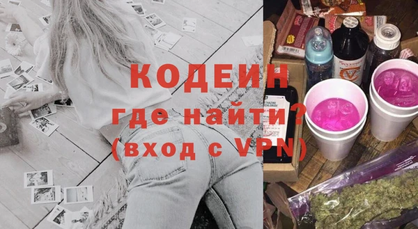 ECSTASY Корсаков