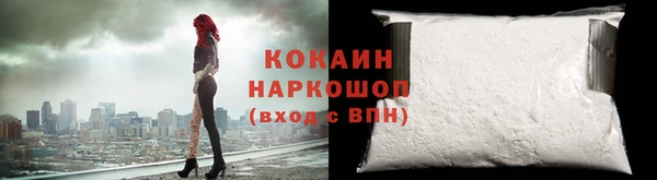 прущий лед Яранск