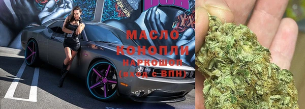 гашишное масло Кодинск