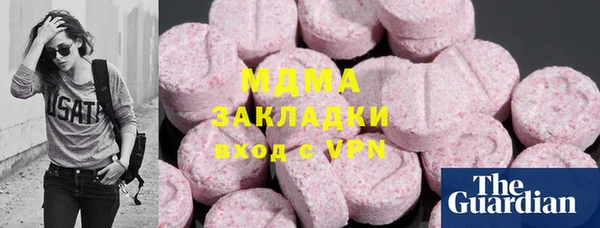ECSTASY Корсаков