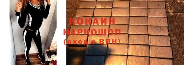 меф Костерёво