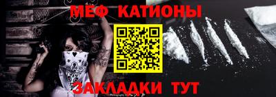 а пвп мука Гусь-Хрустальный