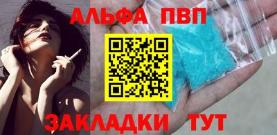 а пвп мука Гусь-Хрустальный