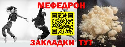 твердый Балаково