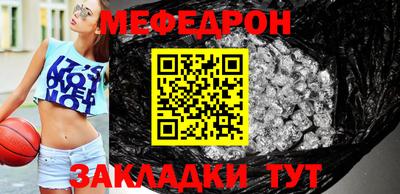 твердый Балаково