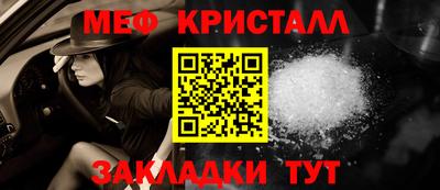 спайс Гусиноозёрск