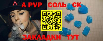 спайс Гусиноозёрск