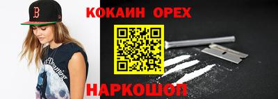 гидра Балашиха