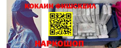 стаф Абинск