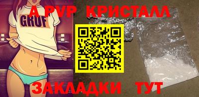 твердый Балаково