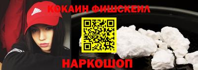спайс Гусиноозёрск