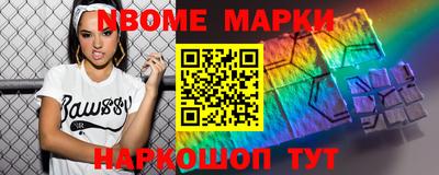 спайс Гусиноозёрск
