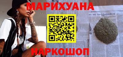 гидра Балашиха