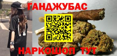 спайс Гусиноозёрск