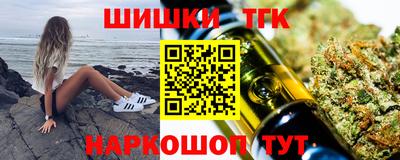 гидра Балашиха