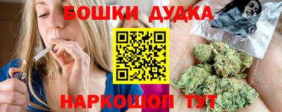 гидра Балашиха