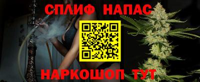 спайс Гусиноозёрск