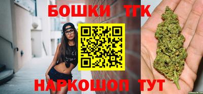 спайс Гусиноозёрск