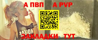 спайс Гусиноозёрск