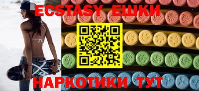 а пвп мука Гусь-Хрустальный