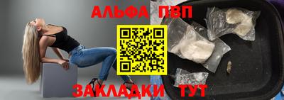 твердый Балаково