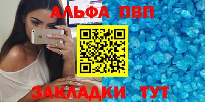 а пвп мука Гусь-Хрустальный
