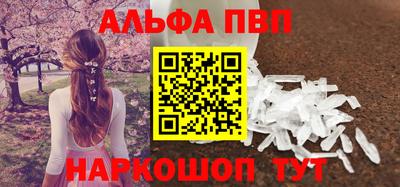 спайс Гусиноозёрск