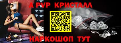 а пвп мука Гусь-Хрустальный