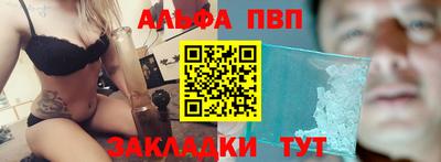 гидра Балашиха